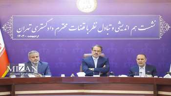 نشست هم اندیشی رئیس سازمان بازرسی با قضات دادگستری استان تهران 